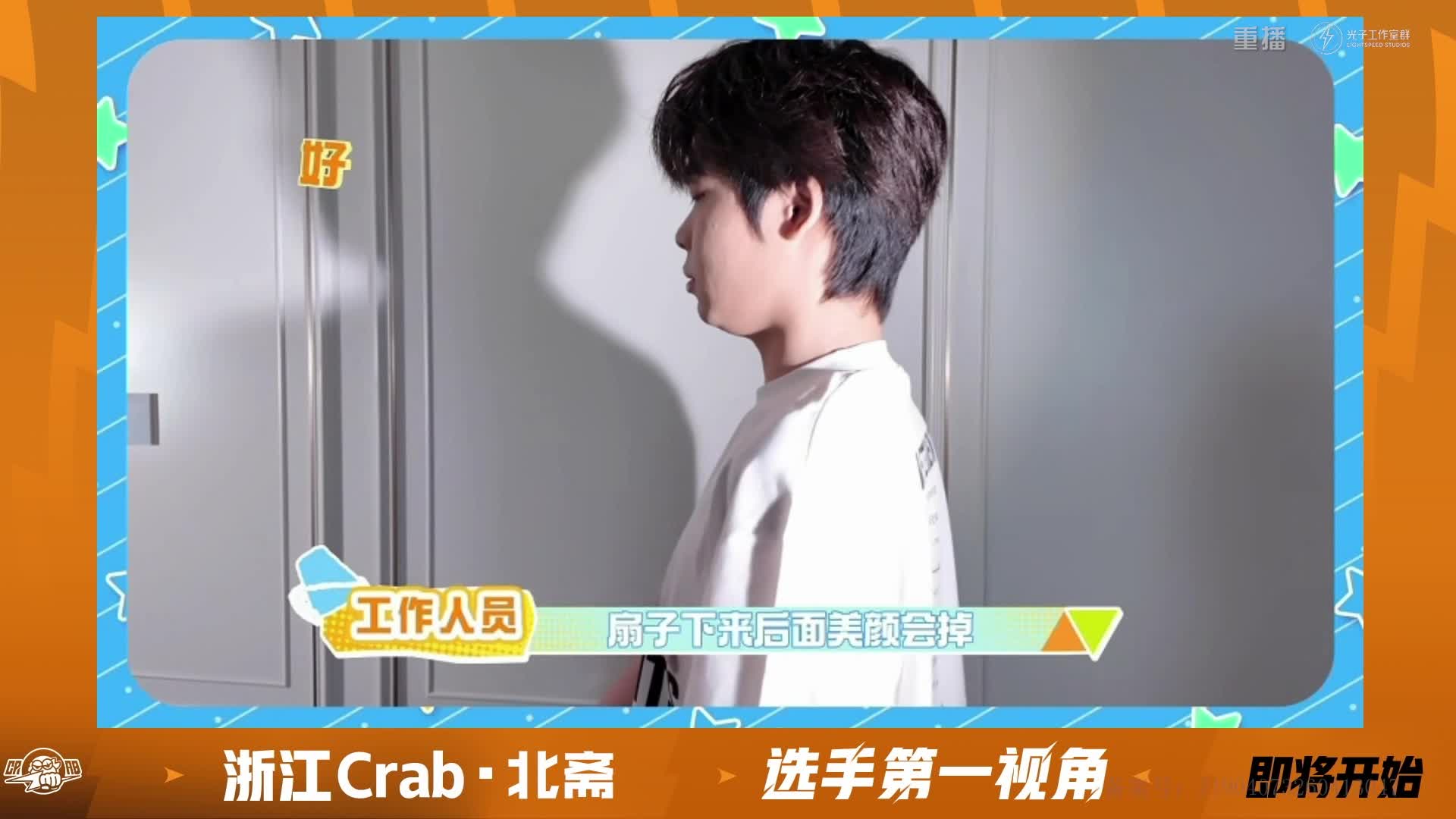第一视角1