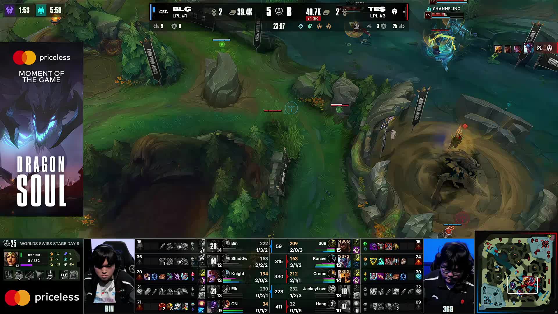 S15 4K超清直播间