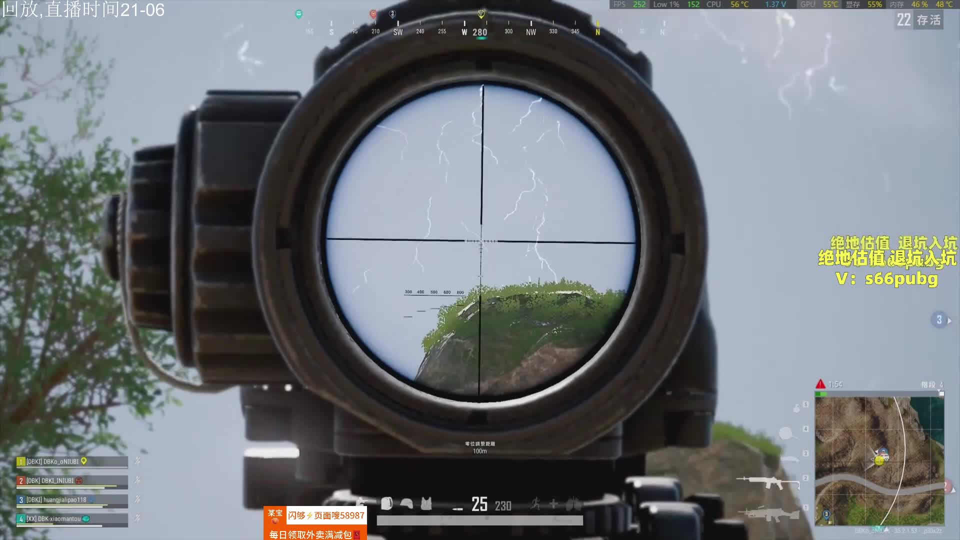 整点抽通行证,带少妇！