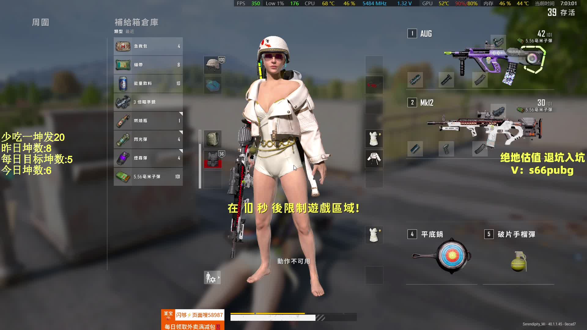 带两少妇勇闯怕不急！