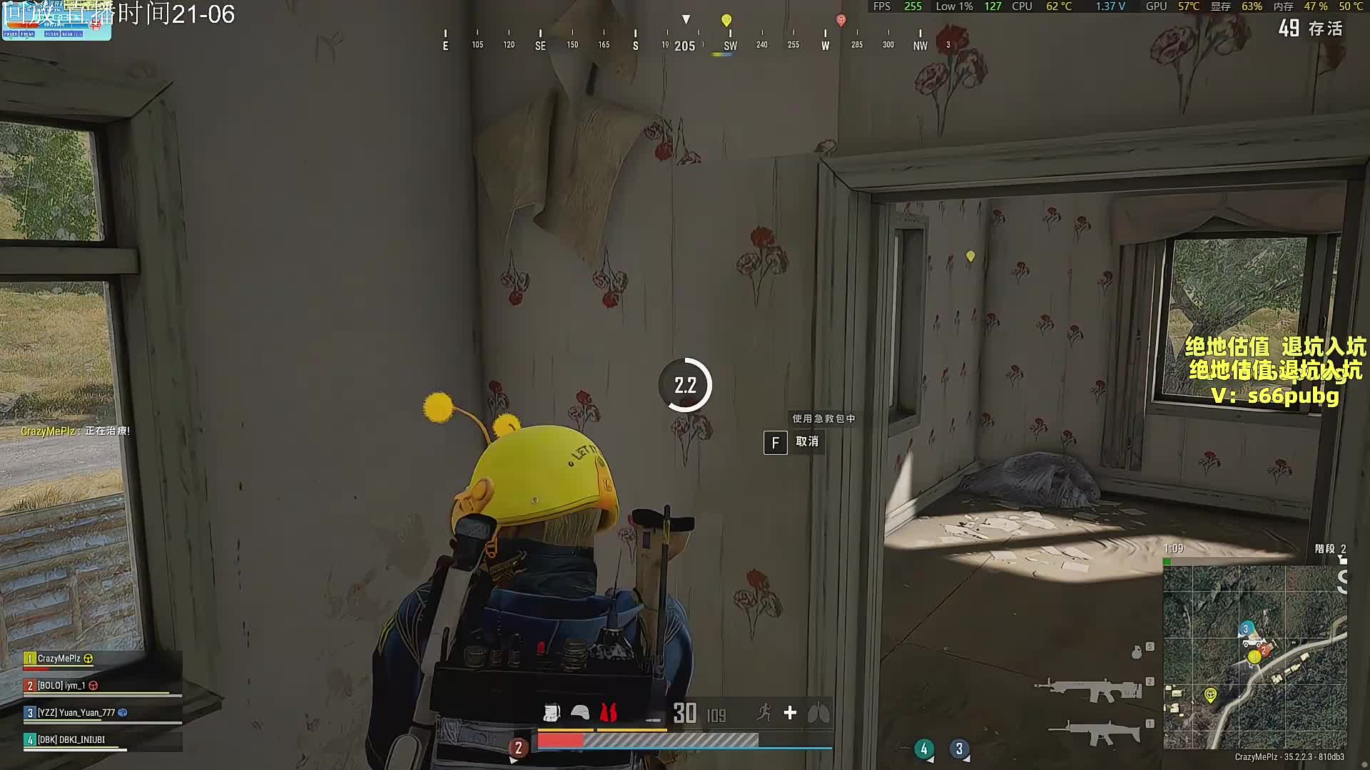 虎牙新人主播,钻2冲大师!