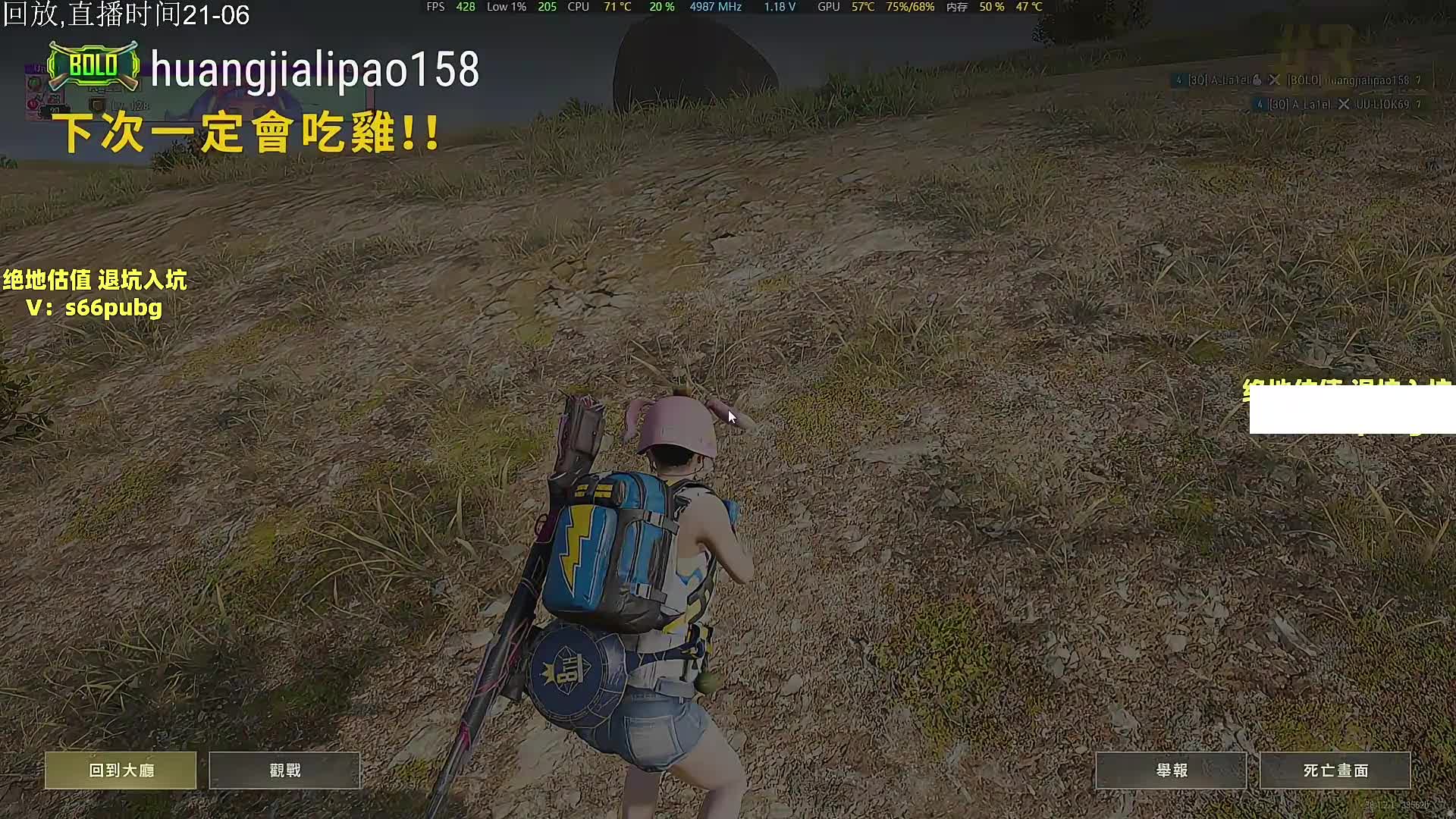 虎牙新人主播,钻2冲大师!