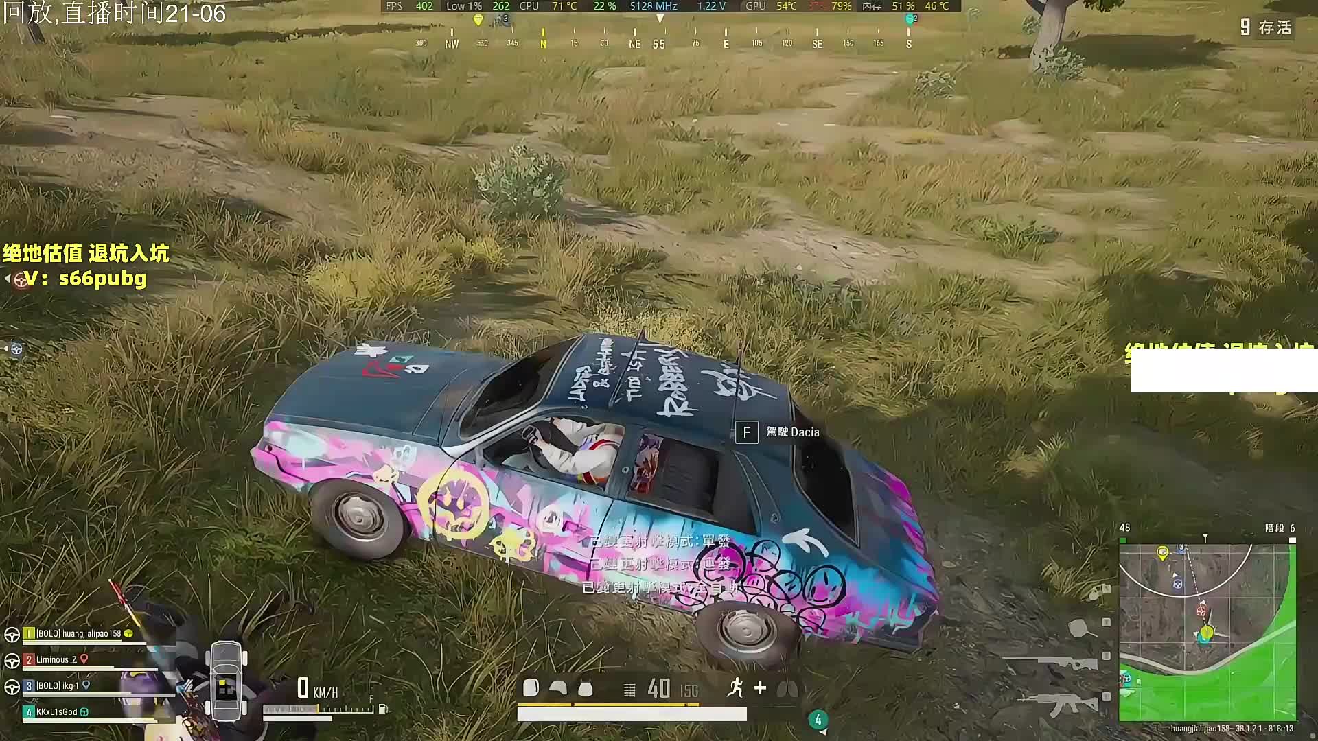 虎牙新人主播,钻2冲大师!