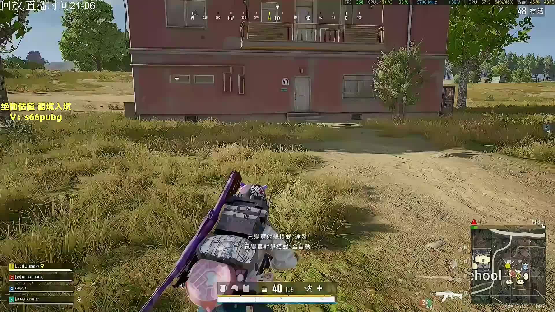 带甜妹,钻2冲大师!