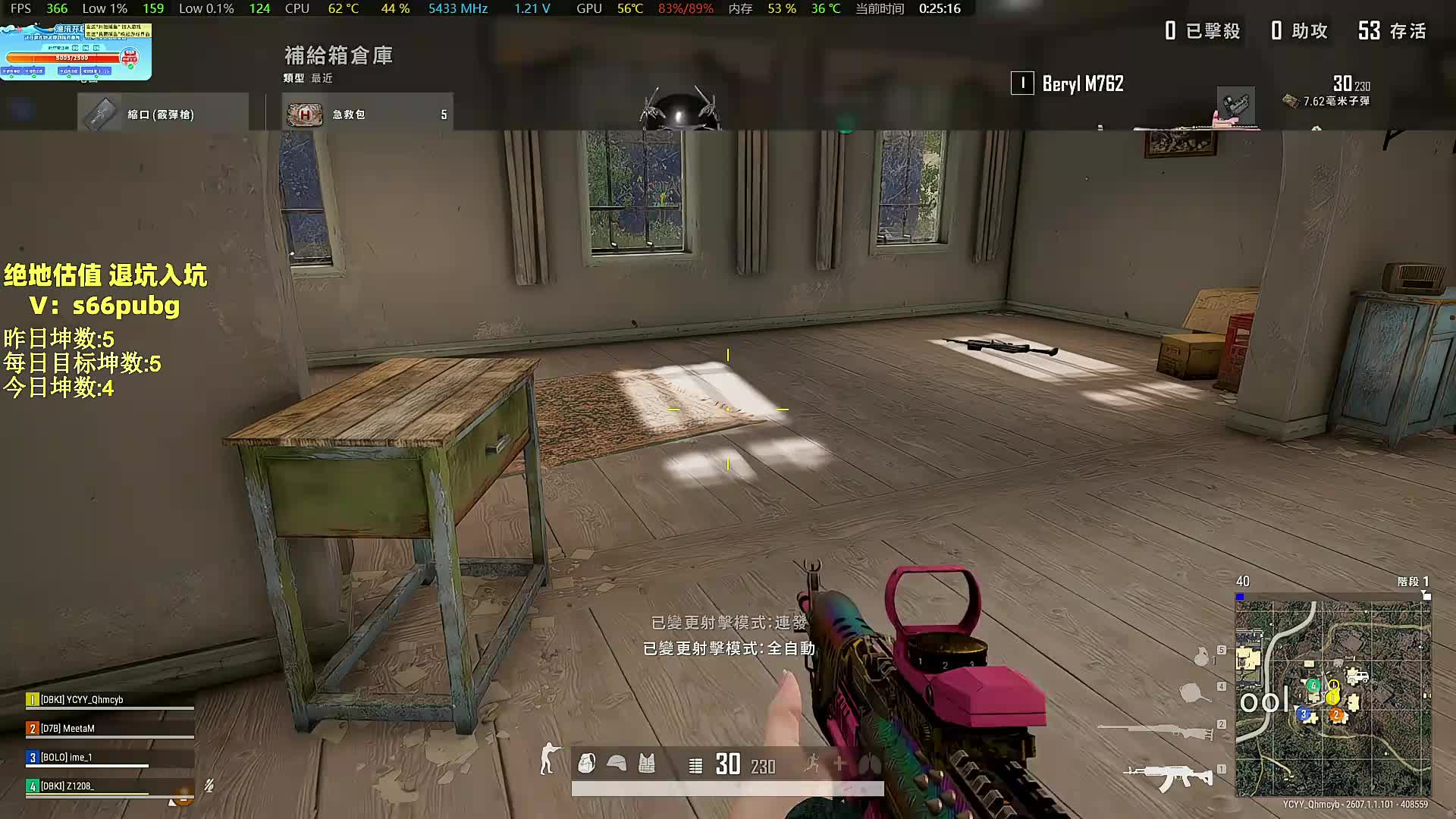 我与桔医生的PUBG之旅!