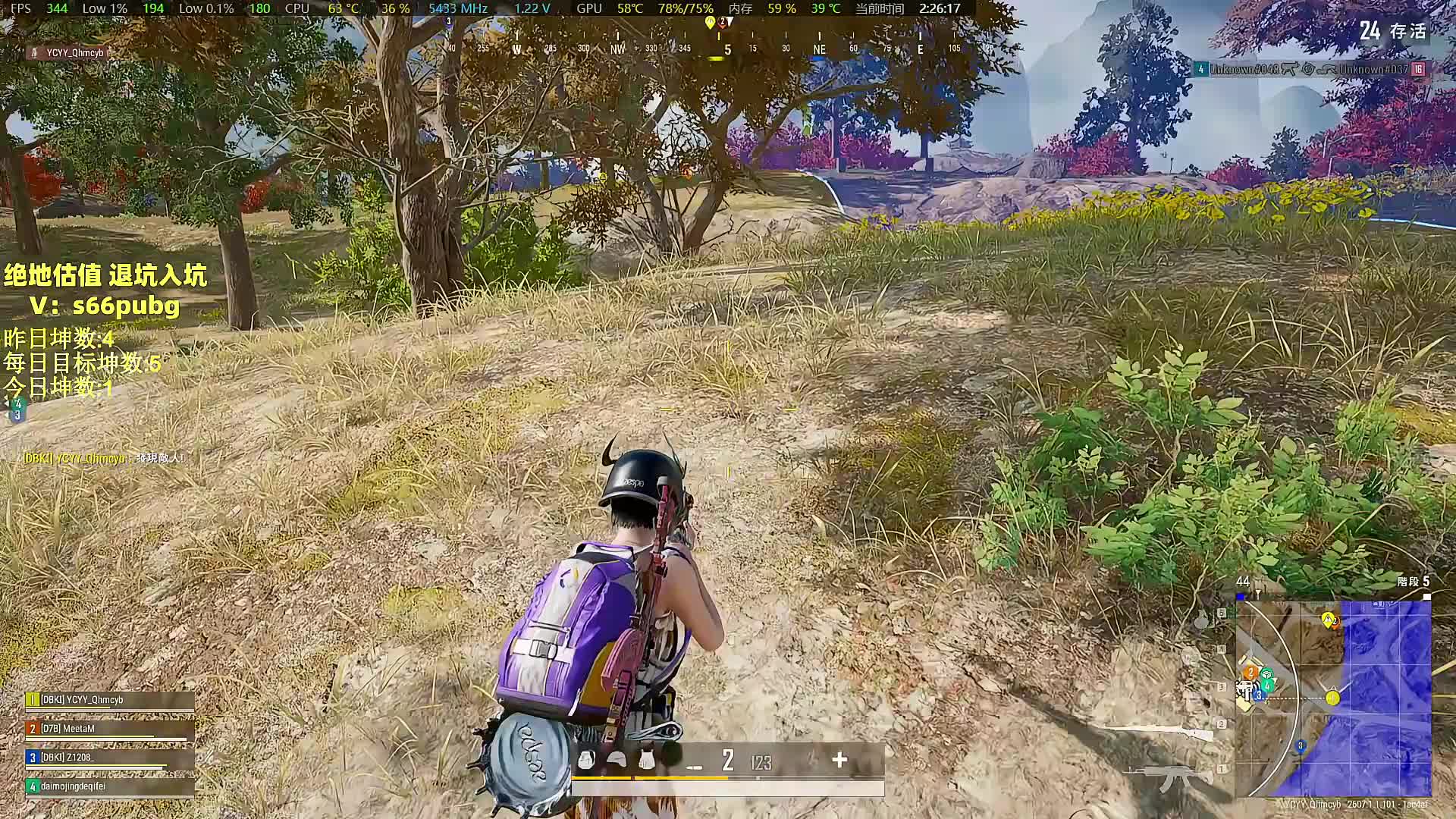 我与桔医生的PUBG之旅!