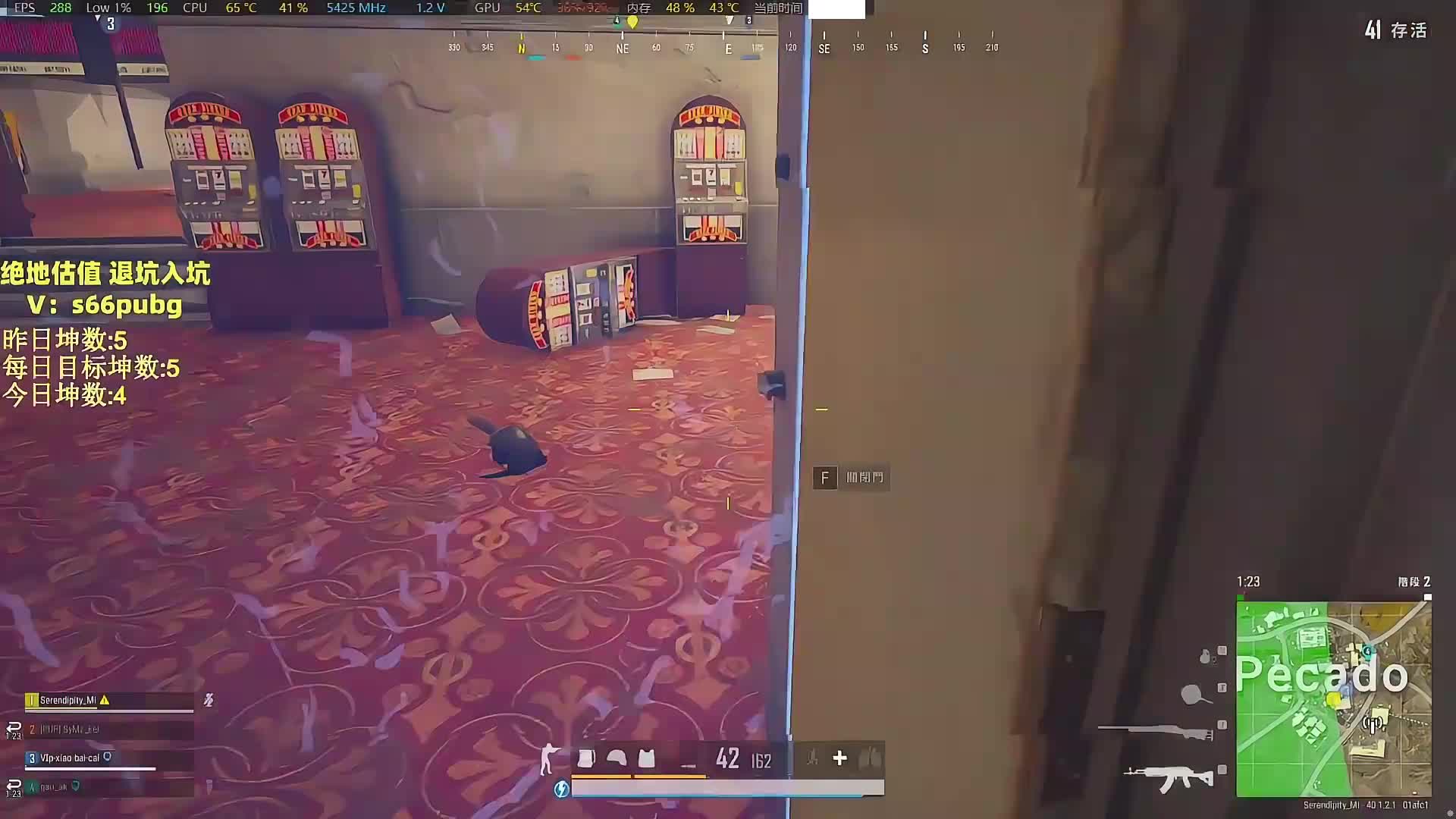 我与桔医生的PUBG之旅!