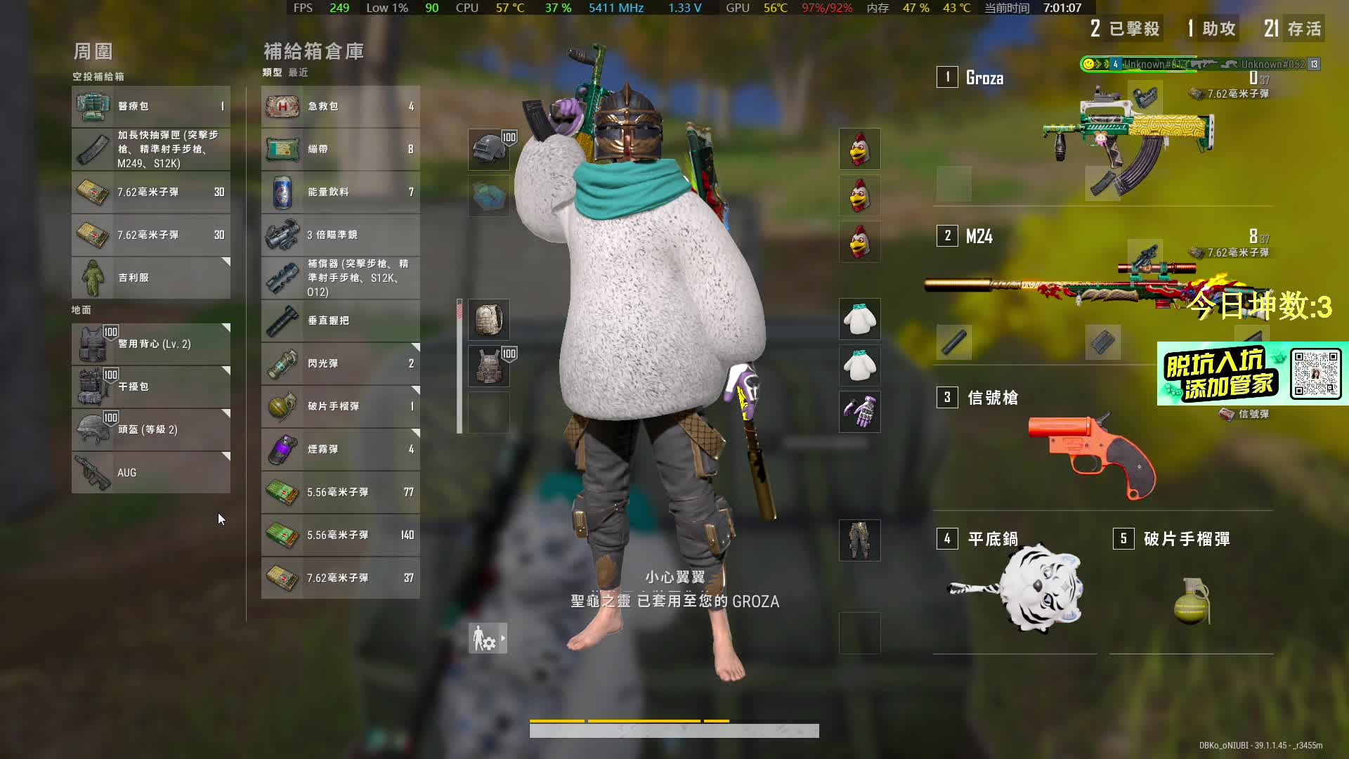 [直播]带富婆猛攻来学操作！