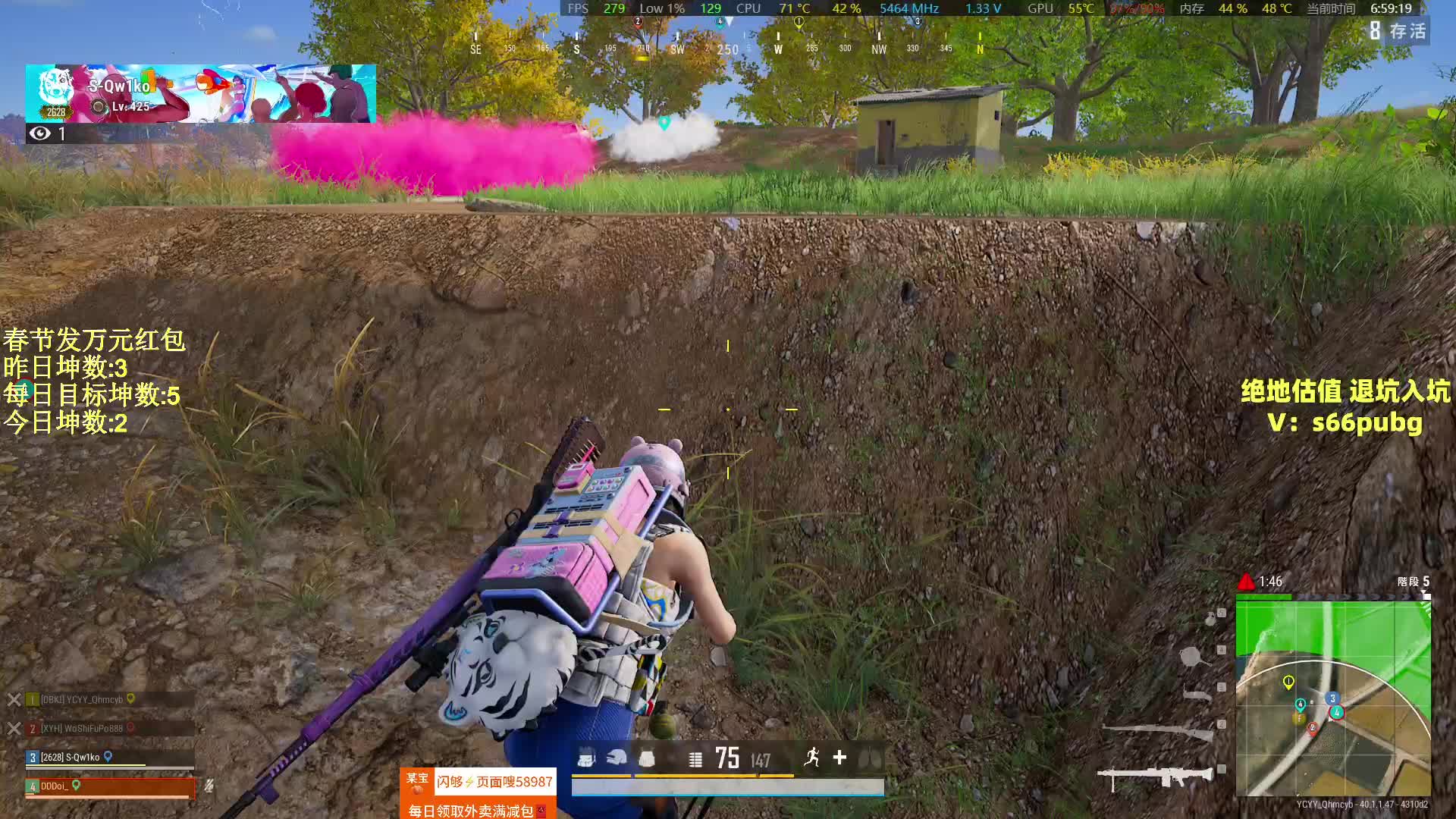 带两少妇淦翻真.亚服钻石局!