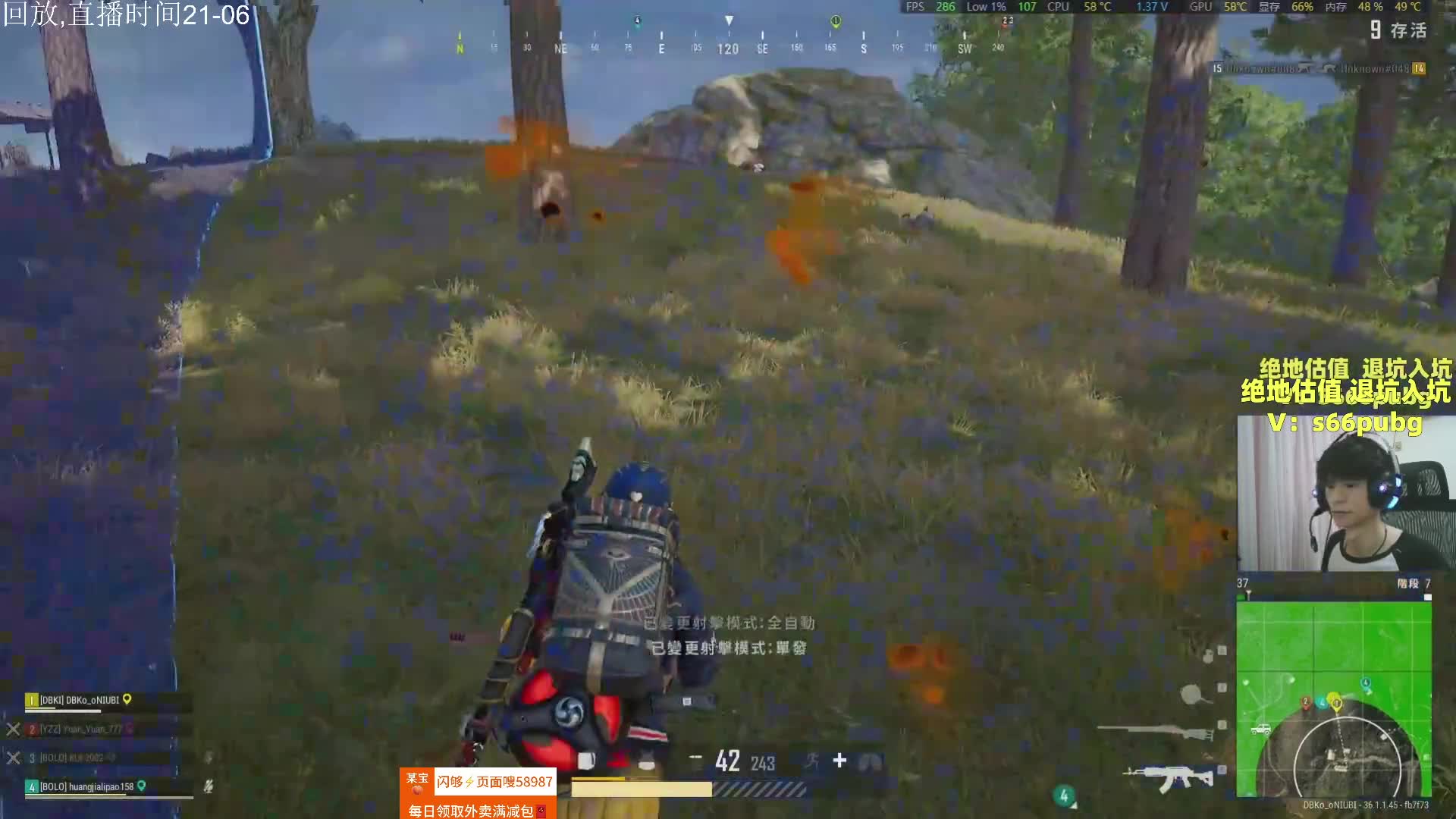 带两少妇淦翻真.亚服钻石局!