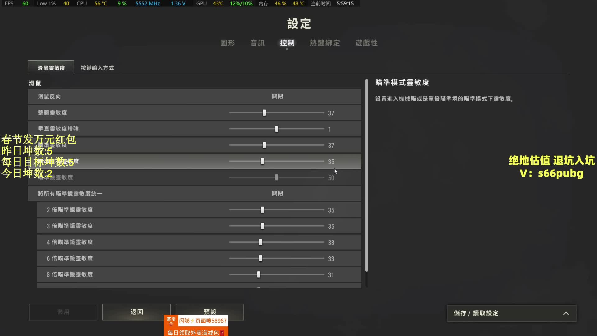 新年好,抽万元大奖场均20杀!