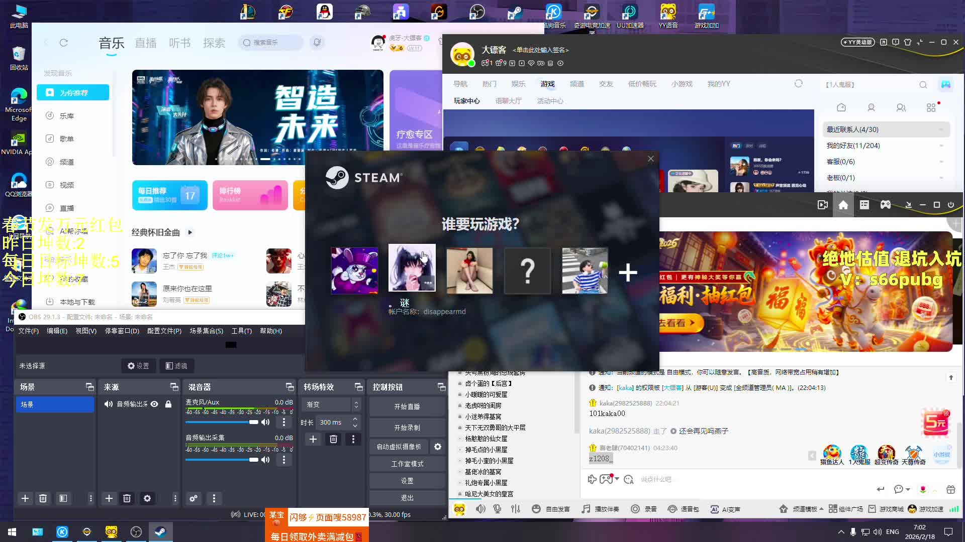 新年好,抽万元大奖场均20杀!