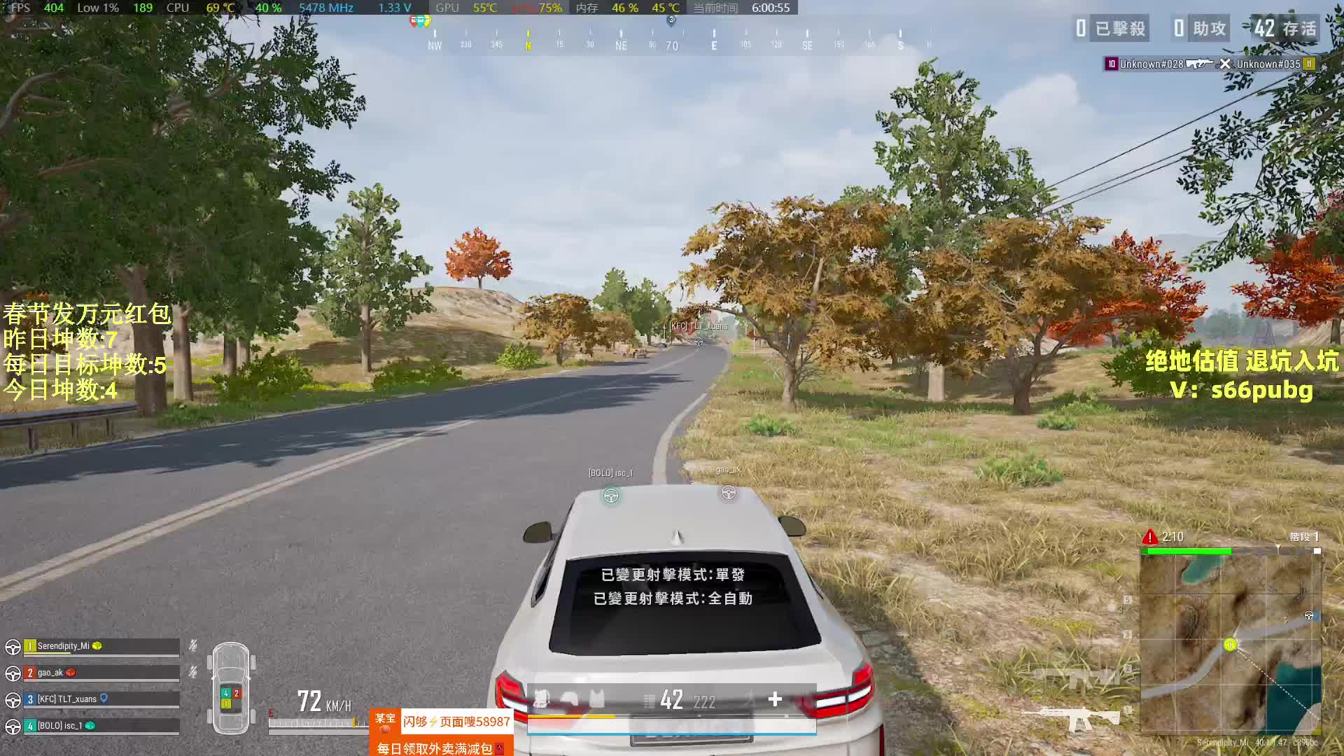 新年好,抽万元大奖场均20杀!