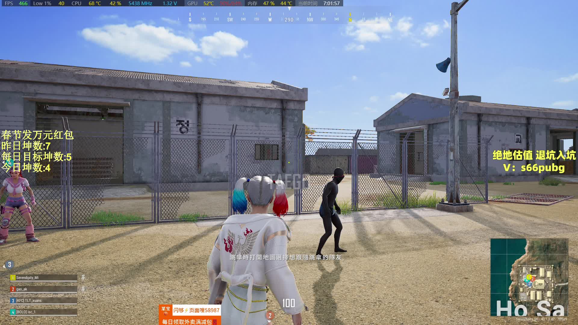 新年好,抽万元大奖场均20杀!