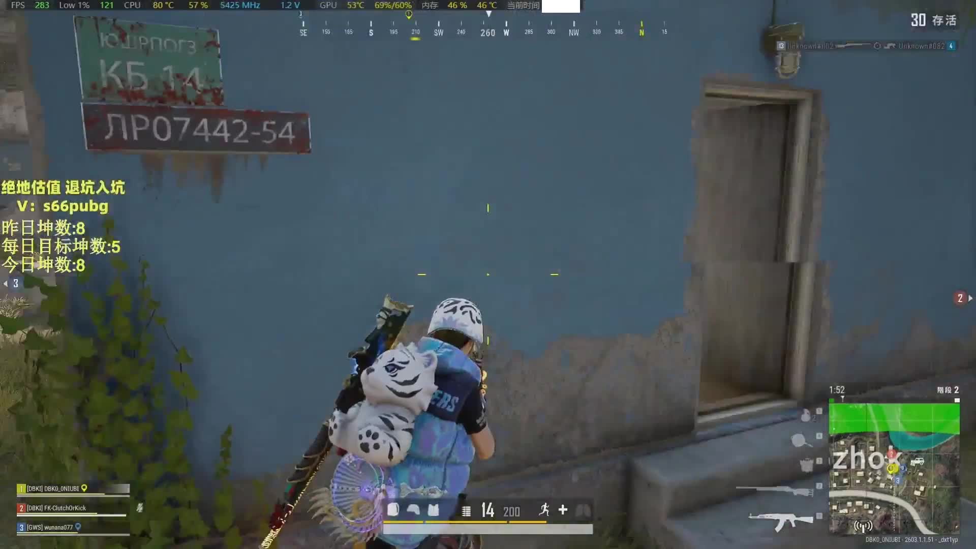 我与桔医生的PUBG之旅!