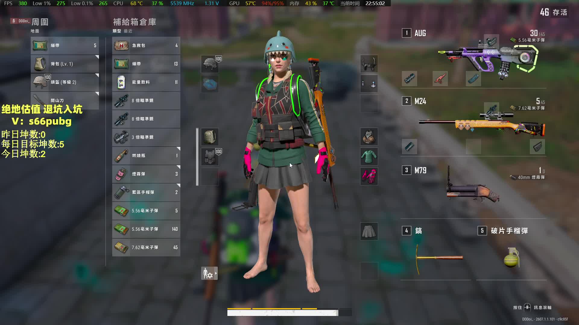 我与桔医生的PUBG之旅!