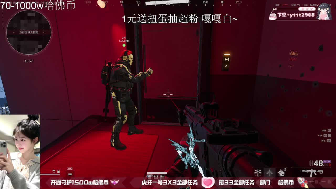 通宵在线接所有❤