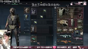 2968丫頭-感謝大家三角洲行動(dòng)直播_2968丫頭-感謝大家視頻直播 - 虎牙直播