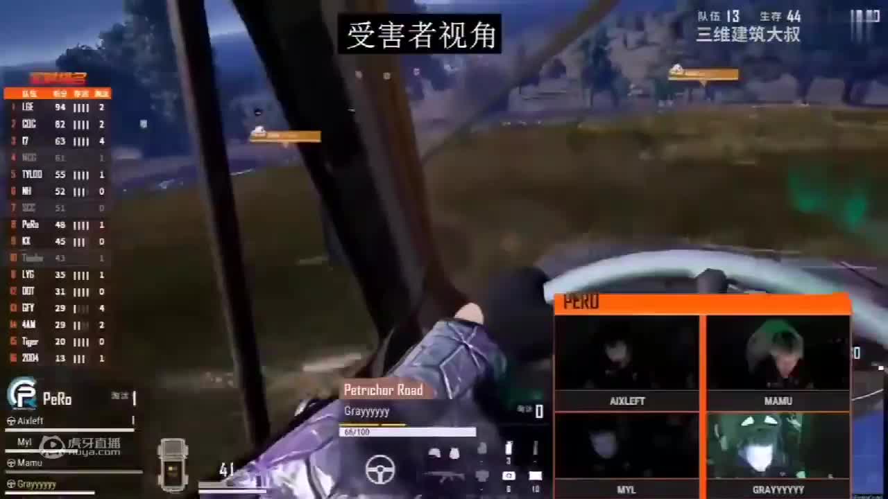 【精彩集锦】4AM战队PCL春季赛第二周：112、永远解锁一人灭队操作