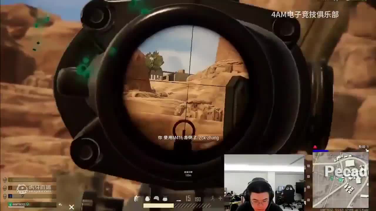 【4AM】第七期 撒娇韦酱最好命