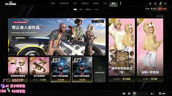 小魚兒r三角洲行動直播_小魚兒r視頻直播 - 虎牙直播