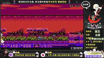 知識向前沖答題活動現(xiàn)場 #高能時(shí)刻#