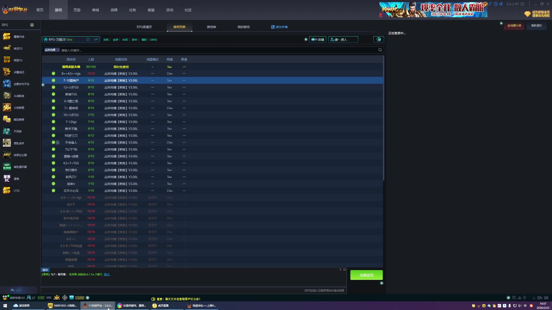 肉搏       南山戴迪