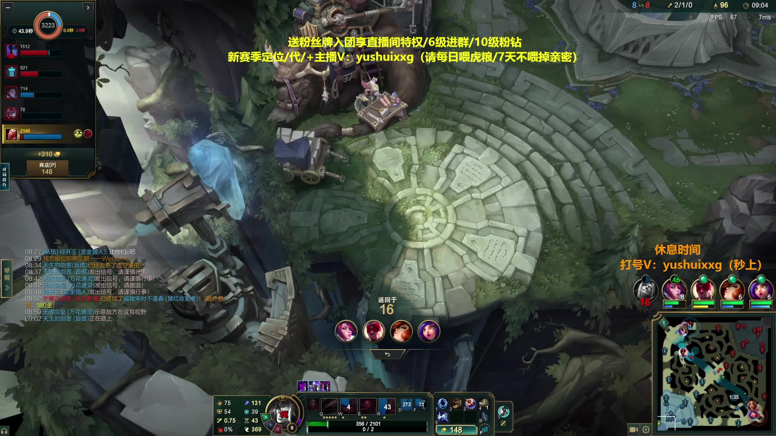 国一吸血鬼王大师1v5看就上分