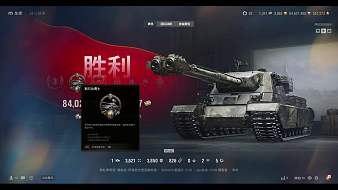 青草坦克世界直播_青草視頻直播 - 虎牙直播