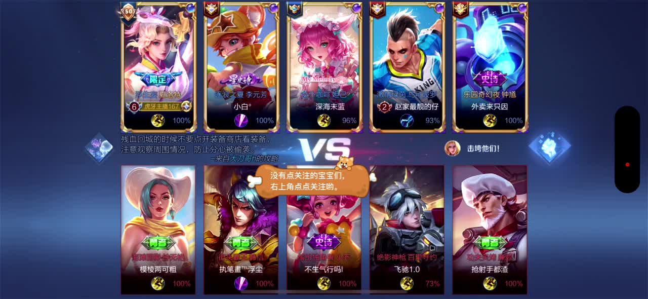 167夏洛特