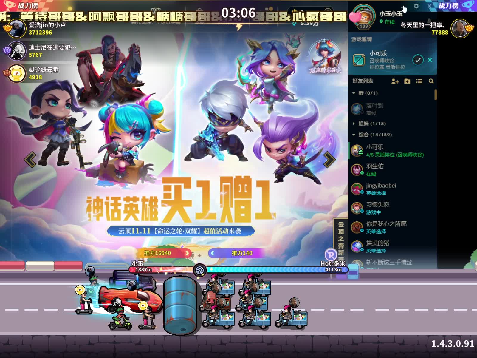 佐伊大王，宗师女中单！灵活GO~