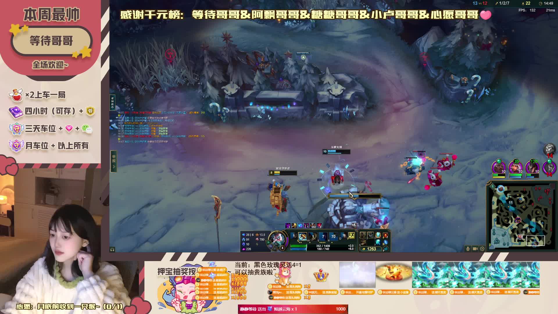 佐伊大王，宗师女中单！灵活GO~