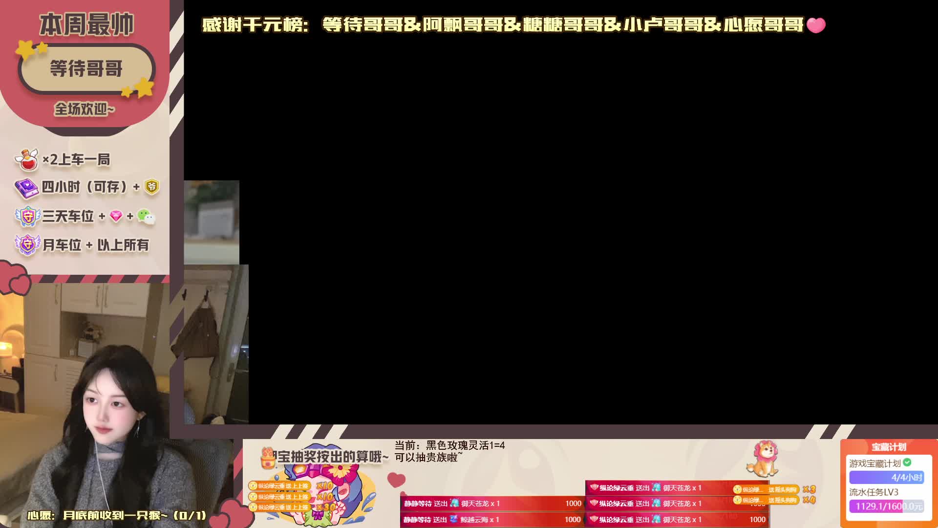 佐伊大王，宗师女中单！灵活GO~