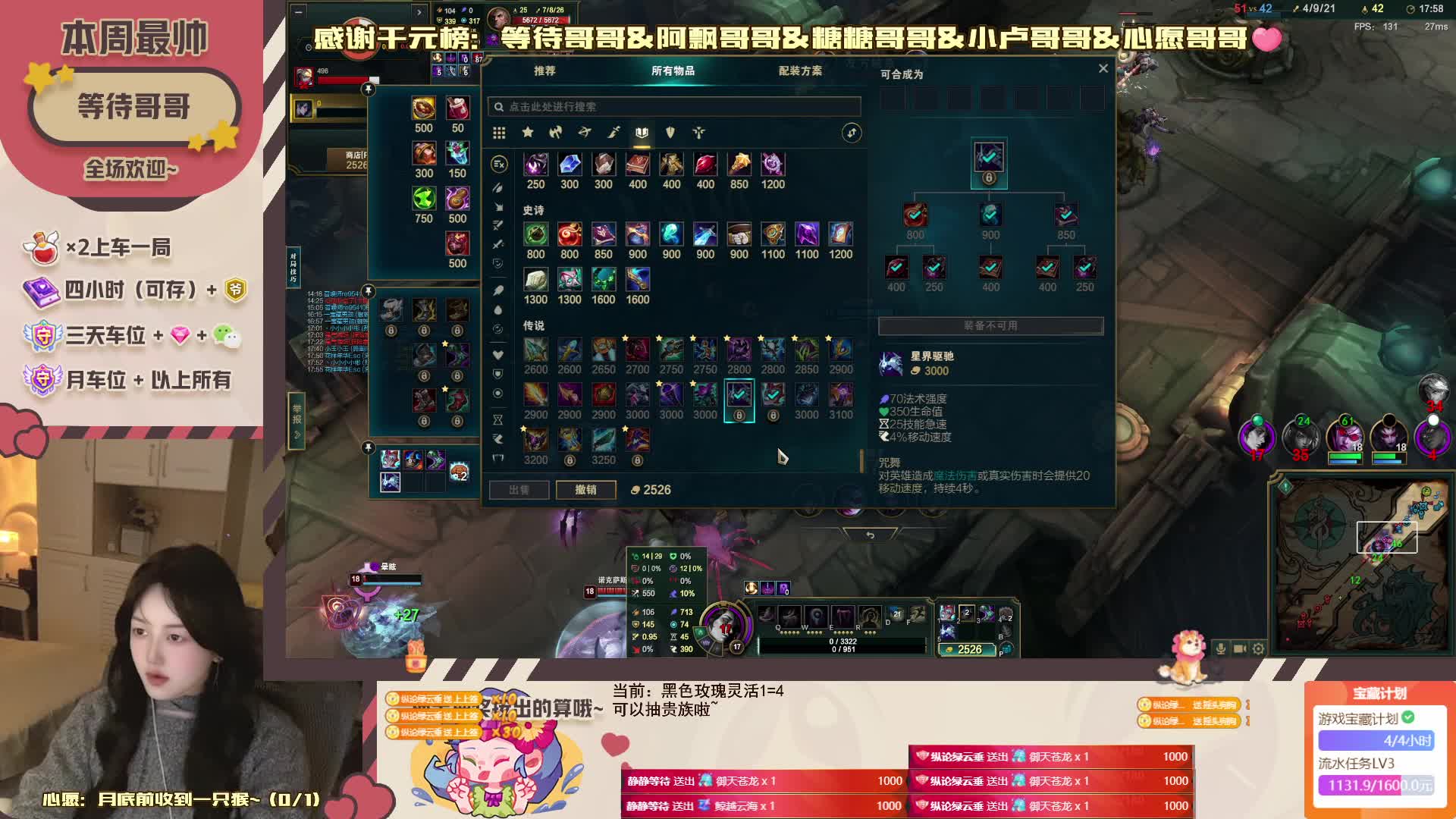 佐伊大王，宗师女中单！灵活GO~