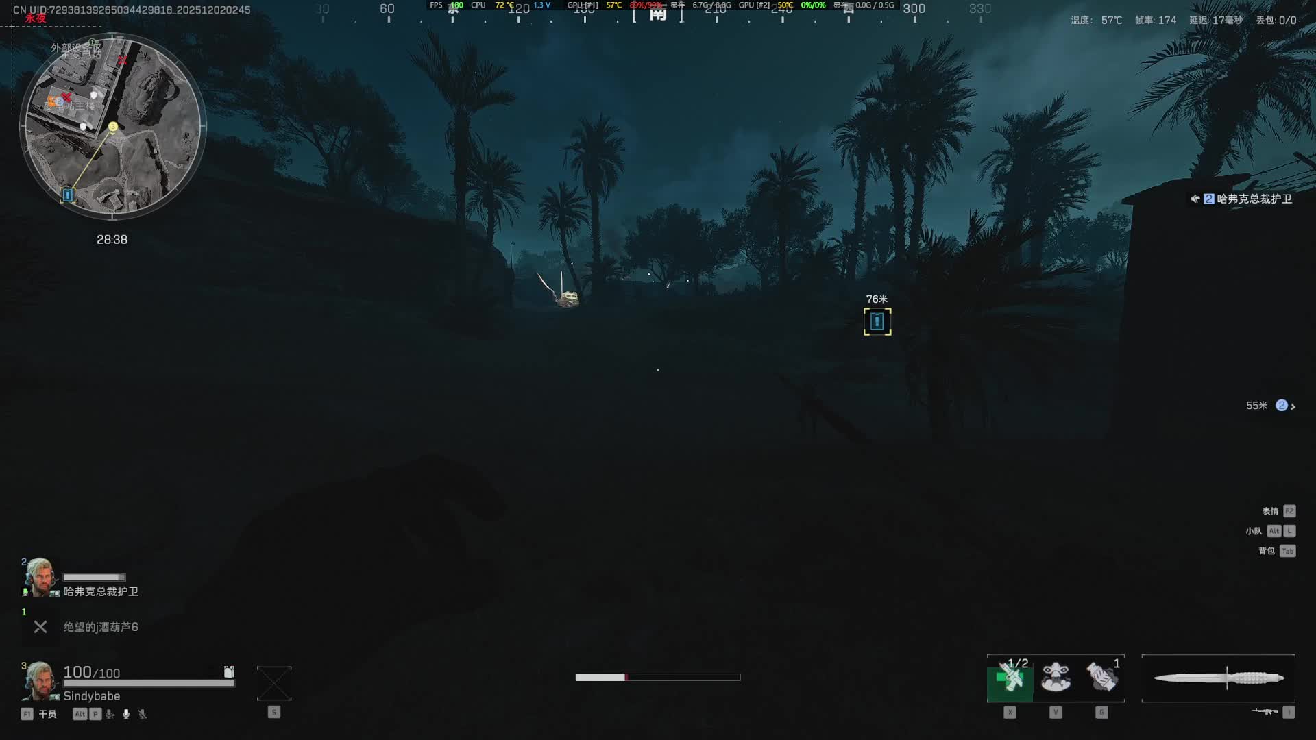 欢迎来到我的直播间