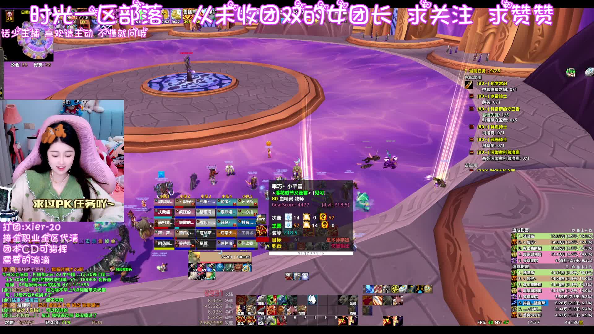 1区部落~新CD啦~冲上干！