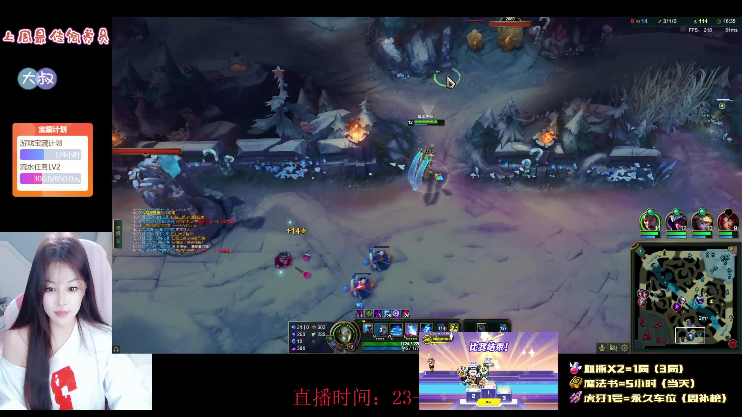 通宵~表姐：1=4全能