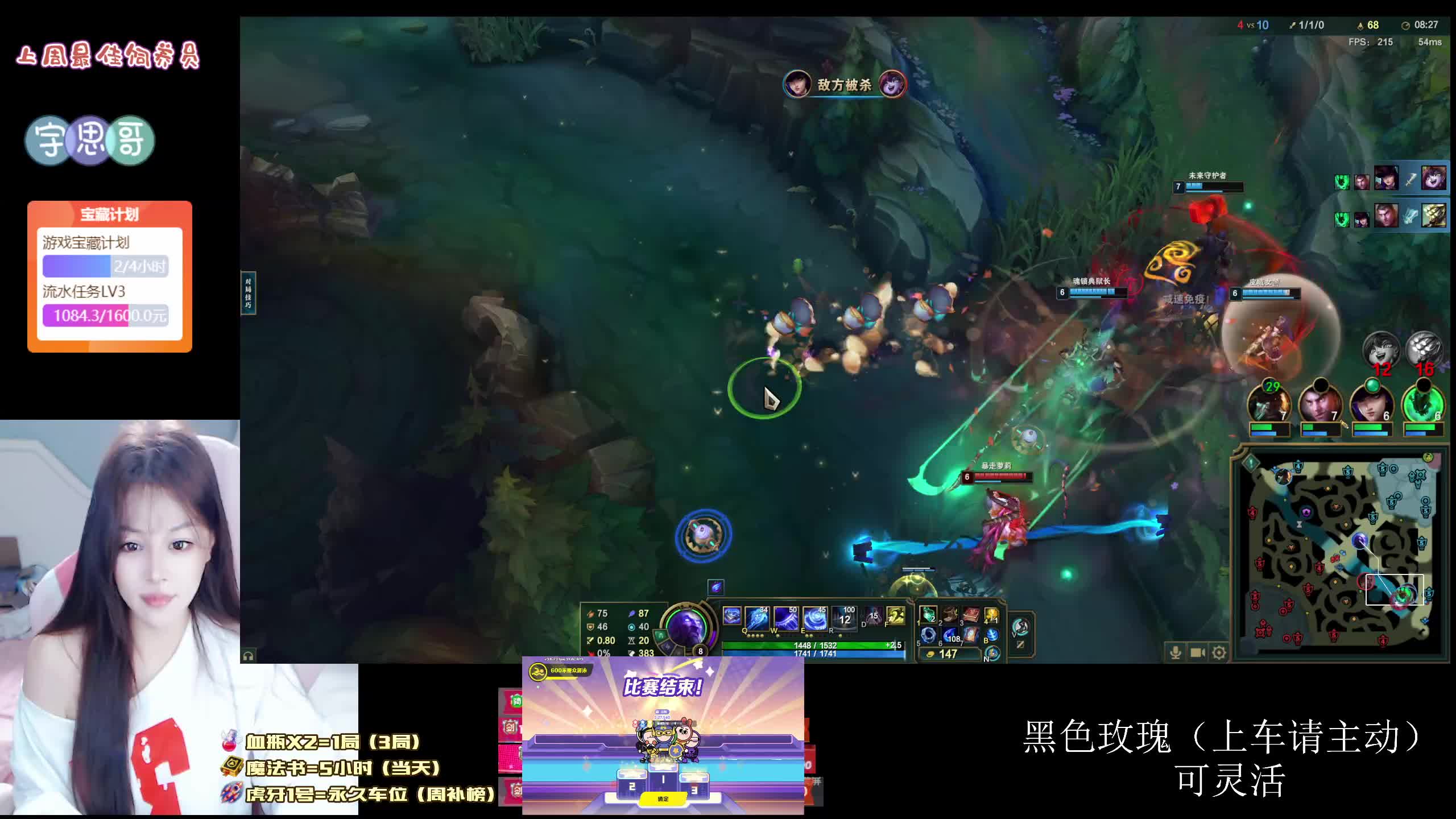 通宵车黑色新主播：有人陪么？2026开心