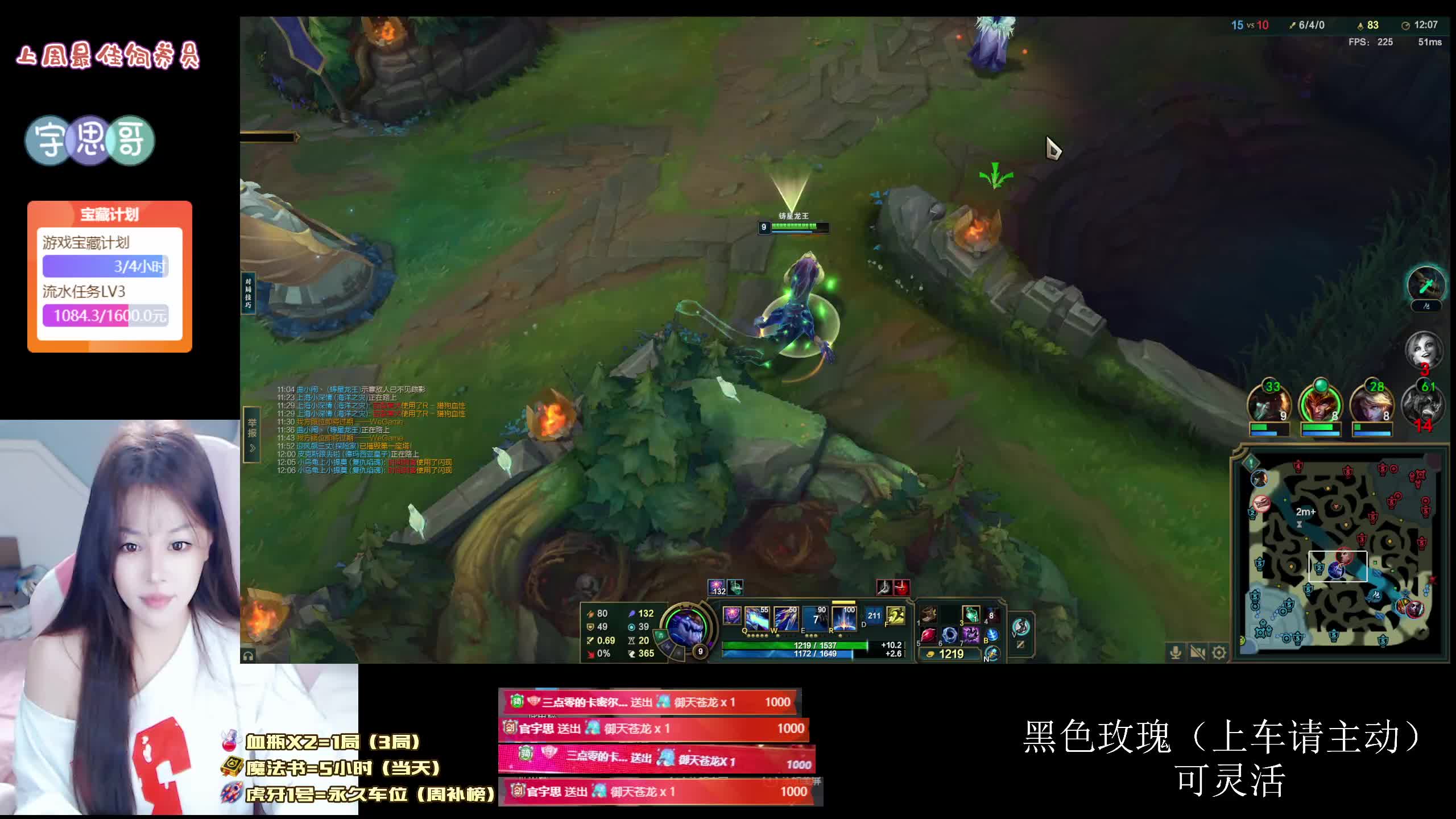 通宵车黑色新主播：有人陪么？2026开心