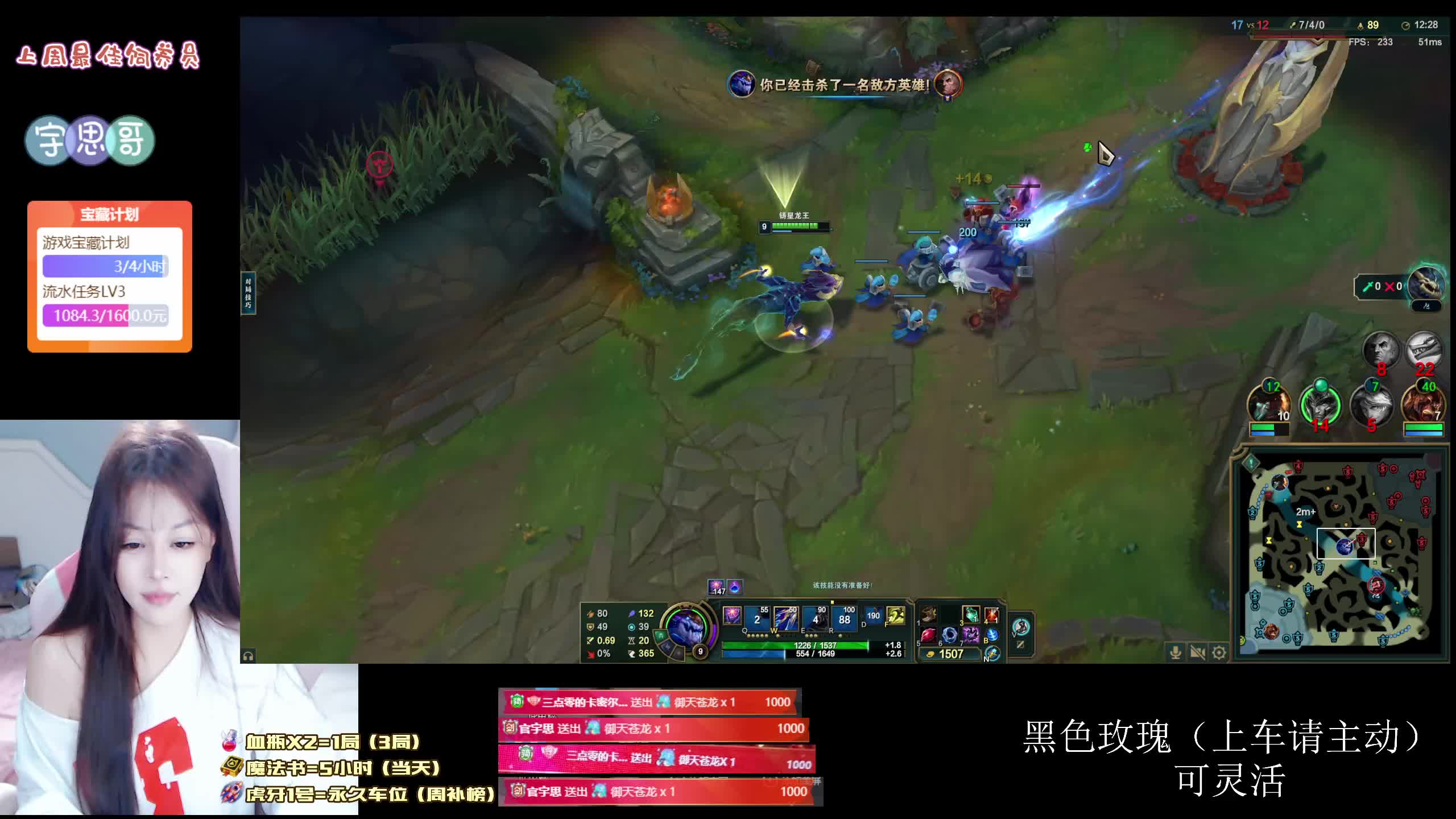 通宵车黑色新主播：有人陪么？2026开心