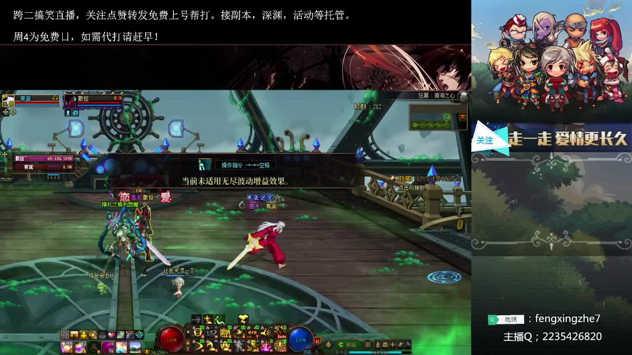 跨二距离你附近1km（神话）