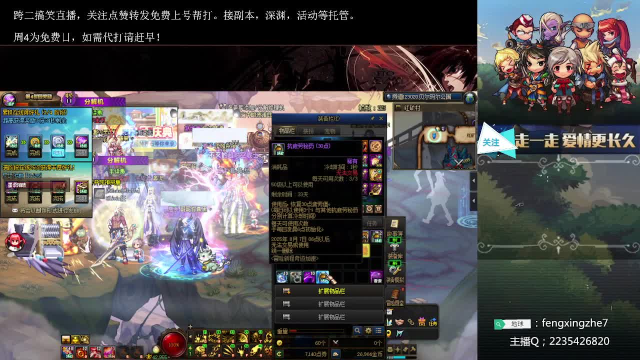 跨二距离你附近1km（神话）