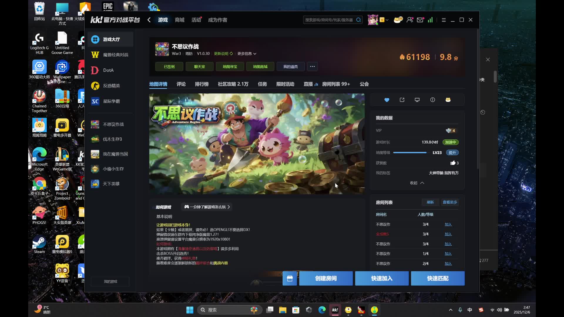 【魔兽RPG】大神杀手冷
