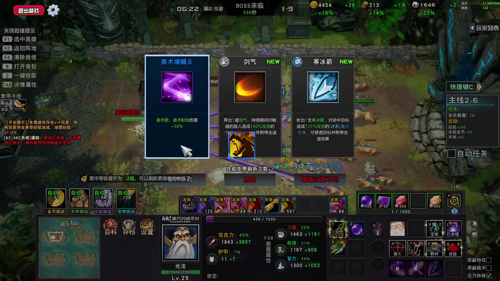 【魔兽RPG】大神杀手冷