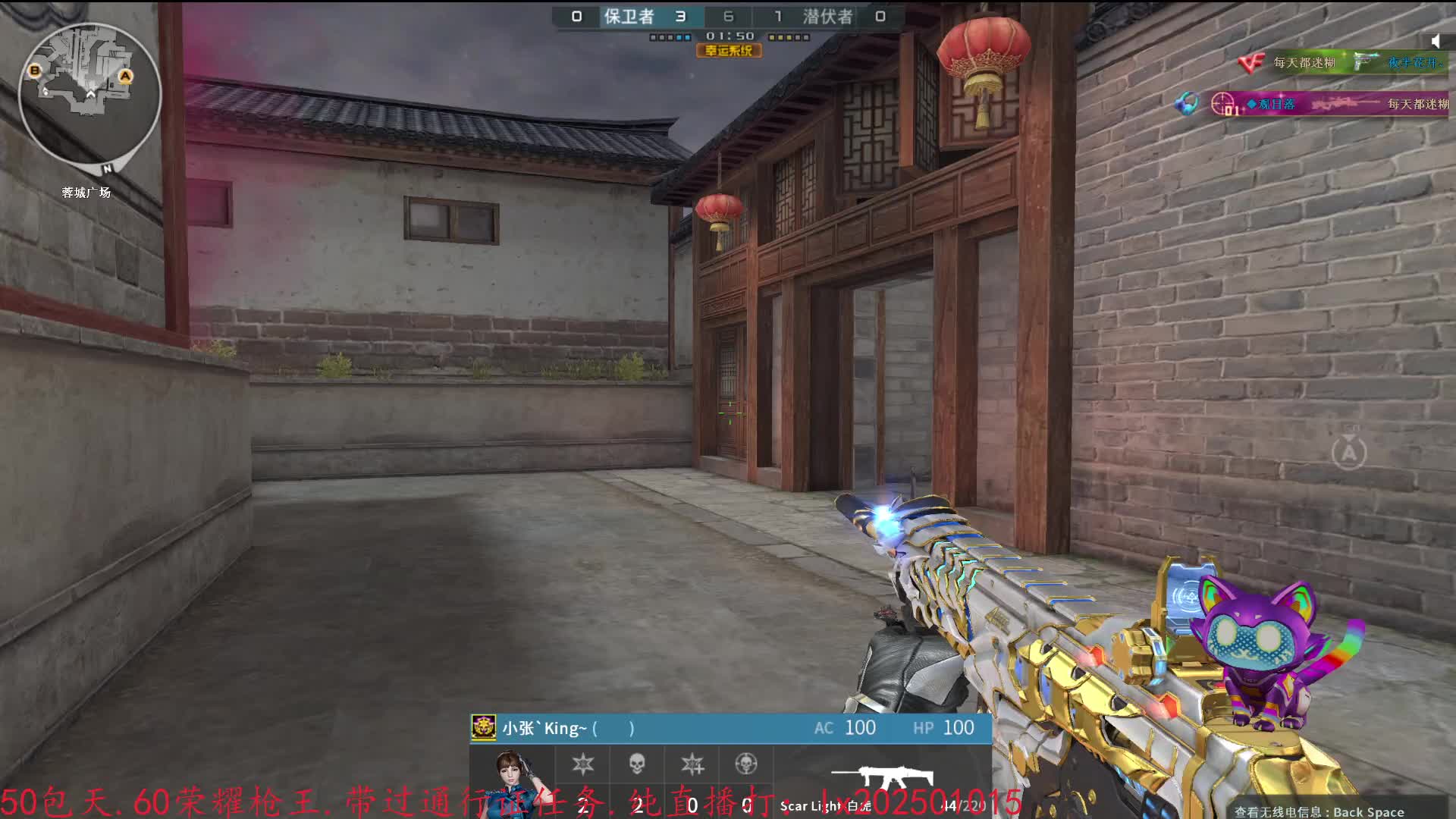 来个活人上号了