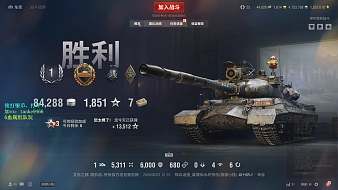 -追獵坦克世界直播_-追獵視頻直播 - 虎牙直播