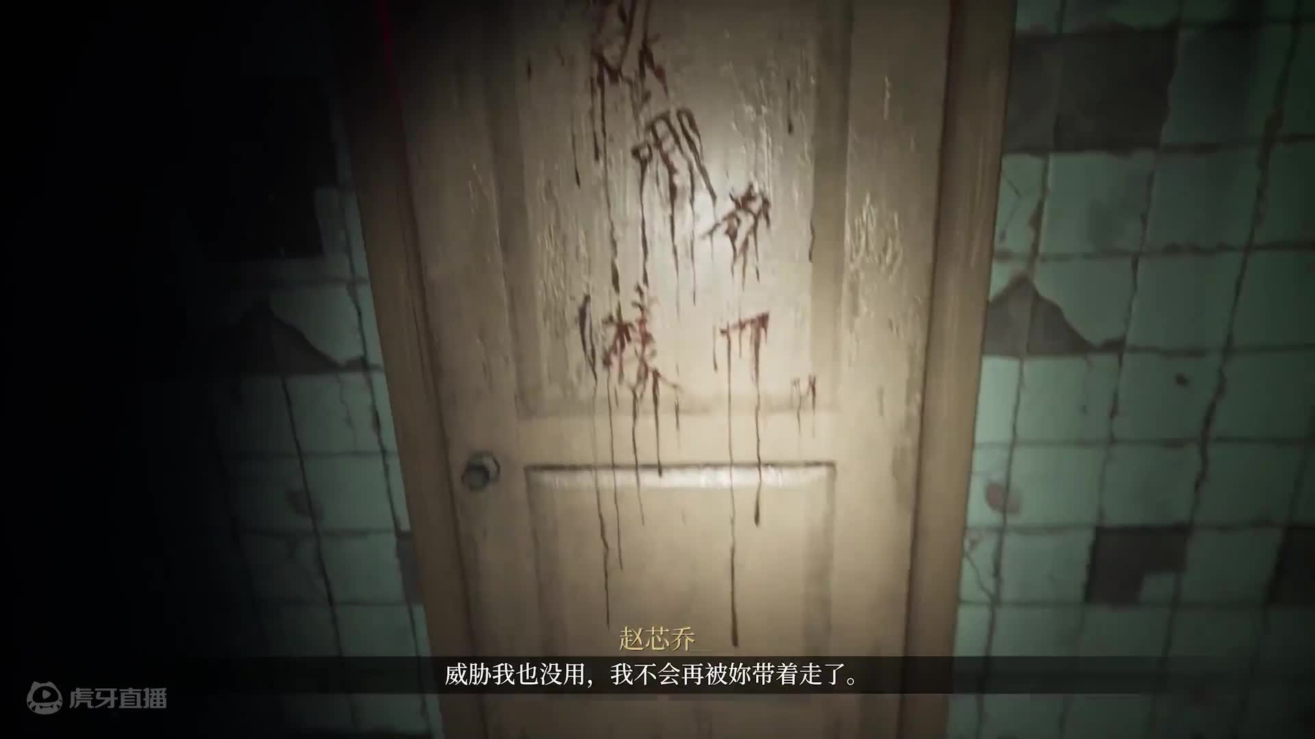 PS5主机游戏实况