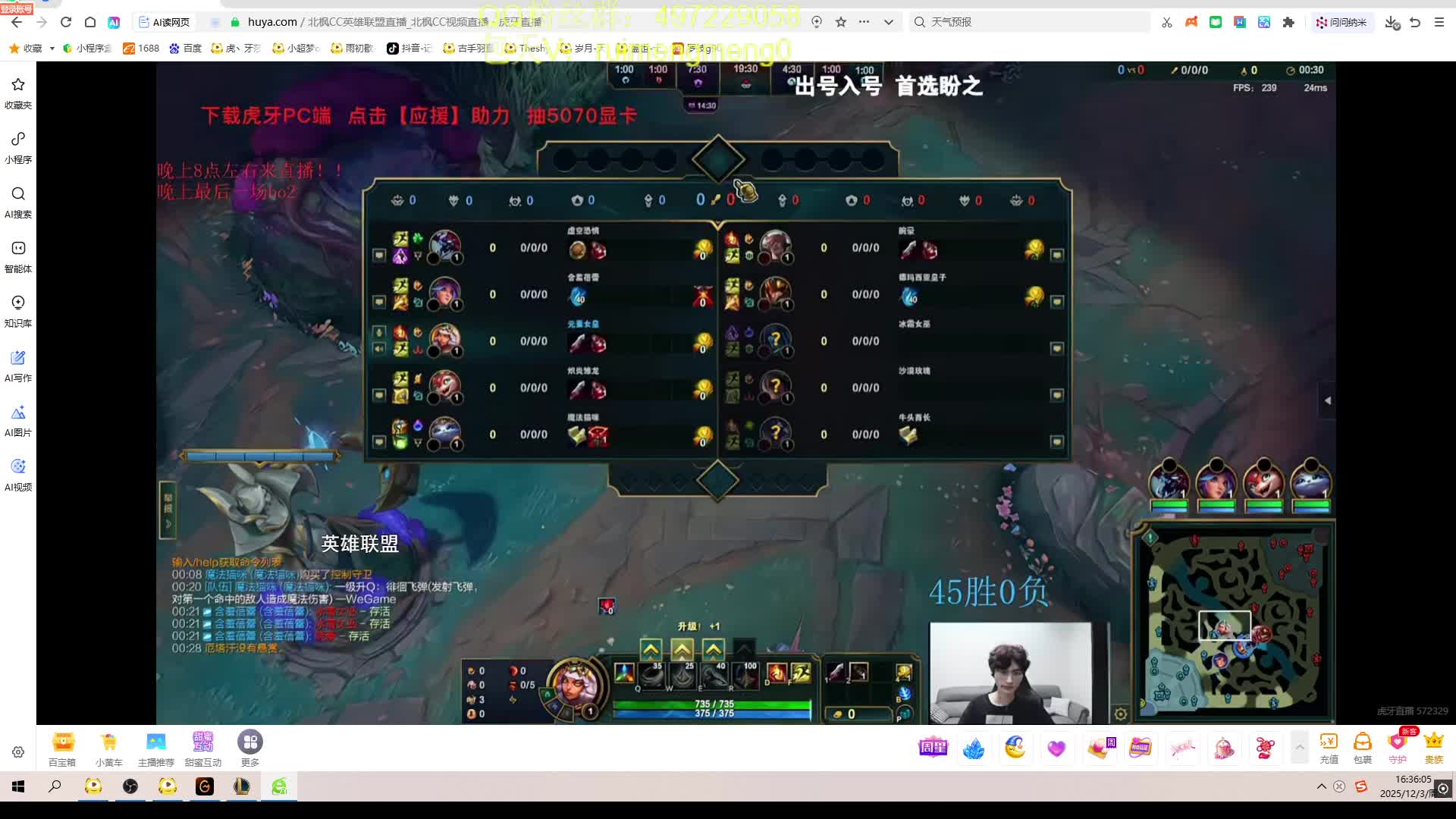 s15峡谷千分王者