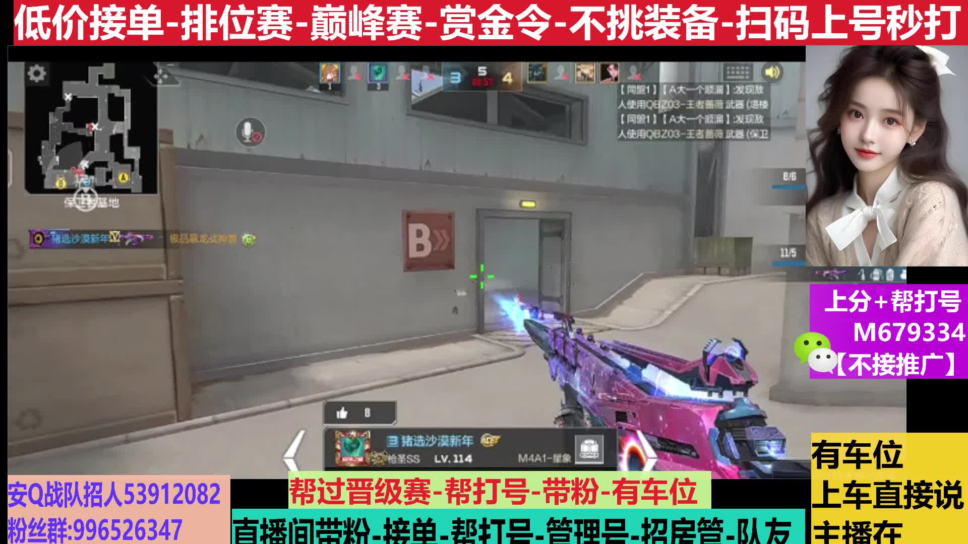 低价接单-秒上号-包过