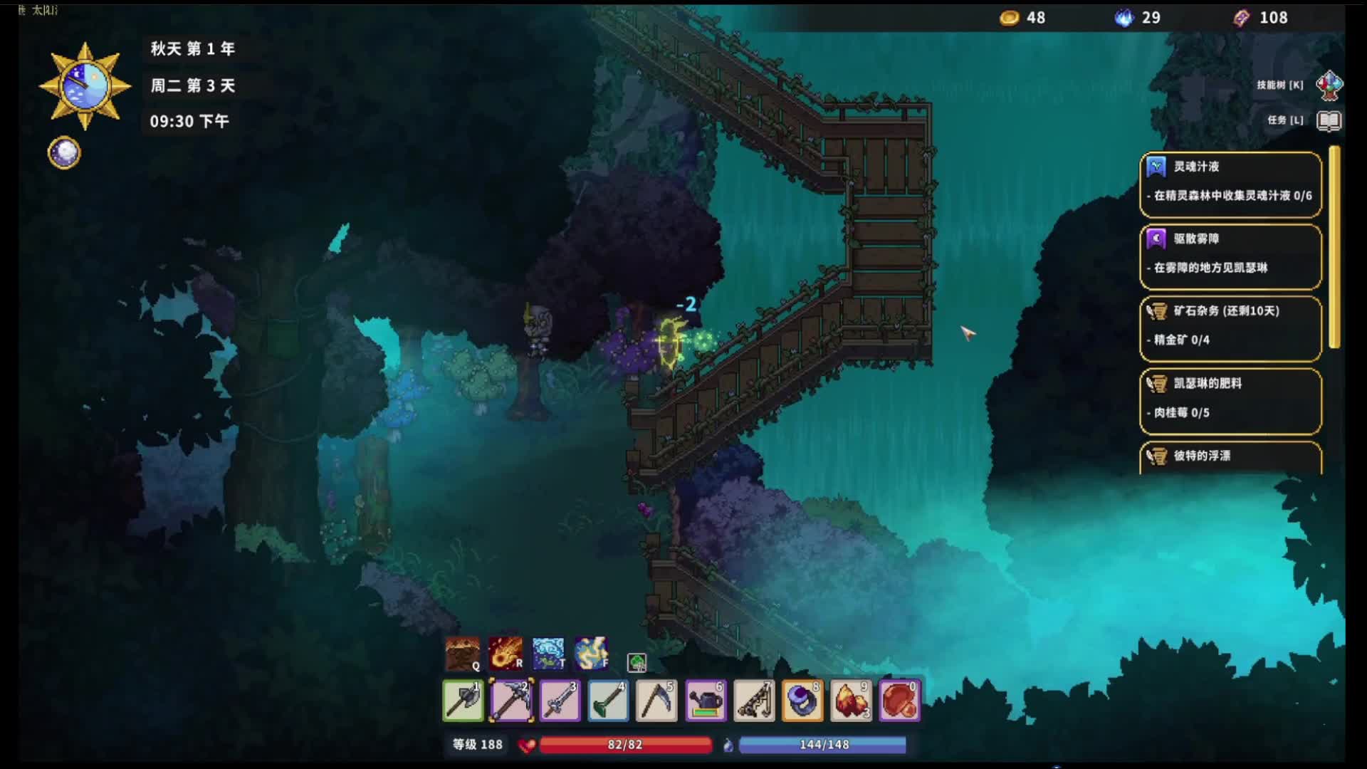 生化危机9玩孕了缓一会